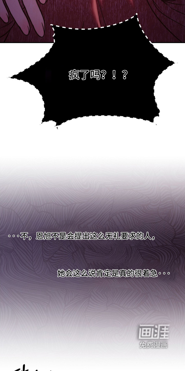 第18话20