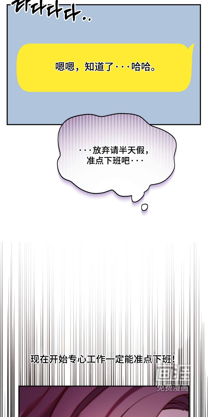 第18话21