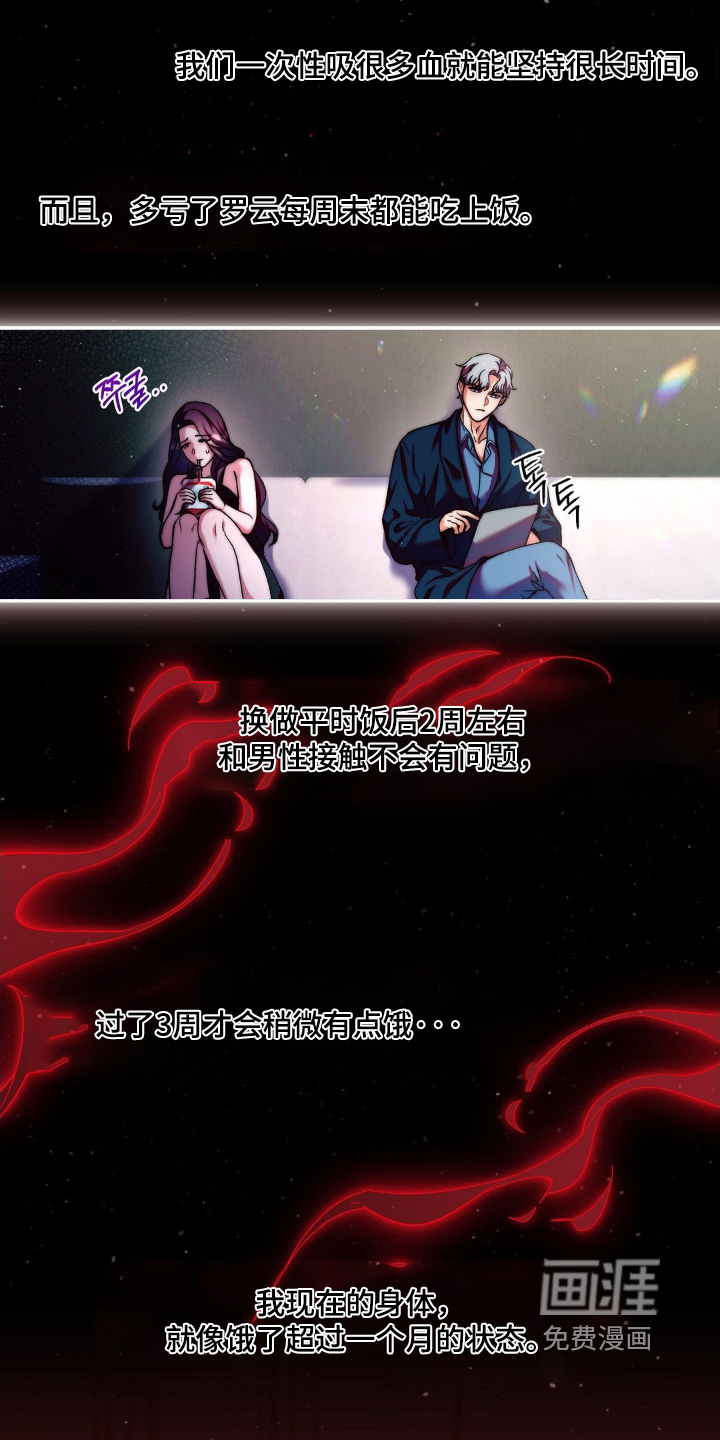 第18话7