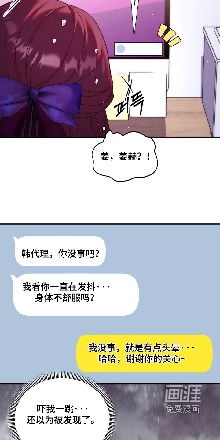 第18话13