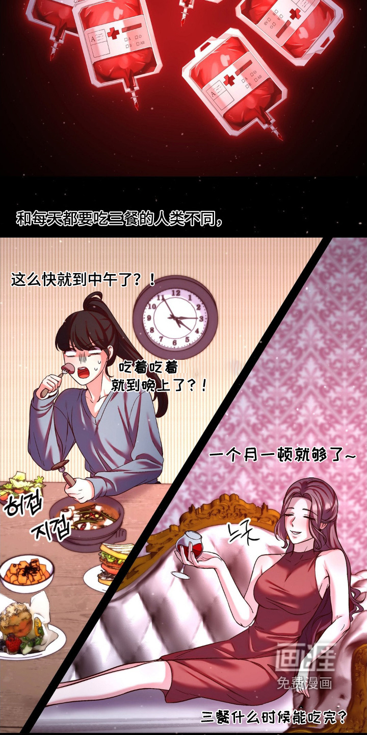 第18话6