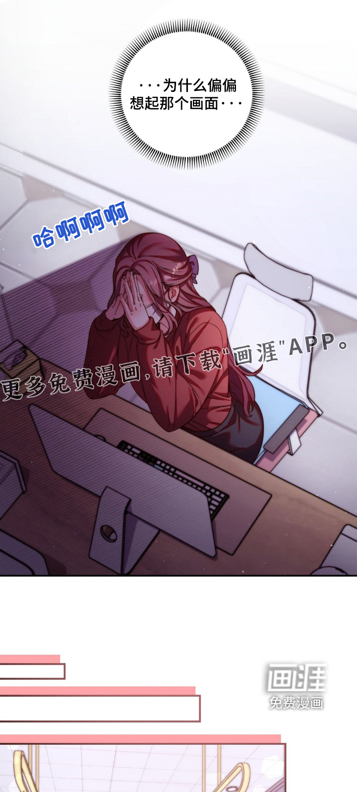 第18话0