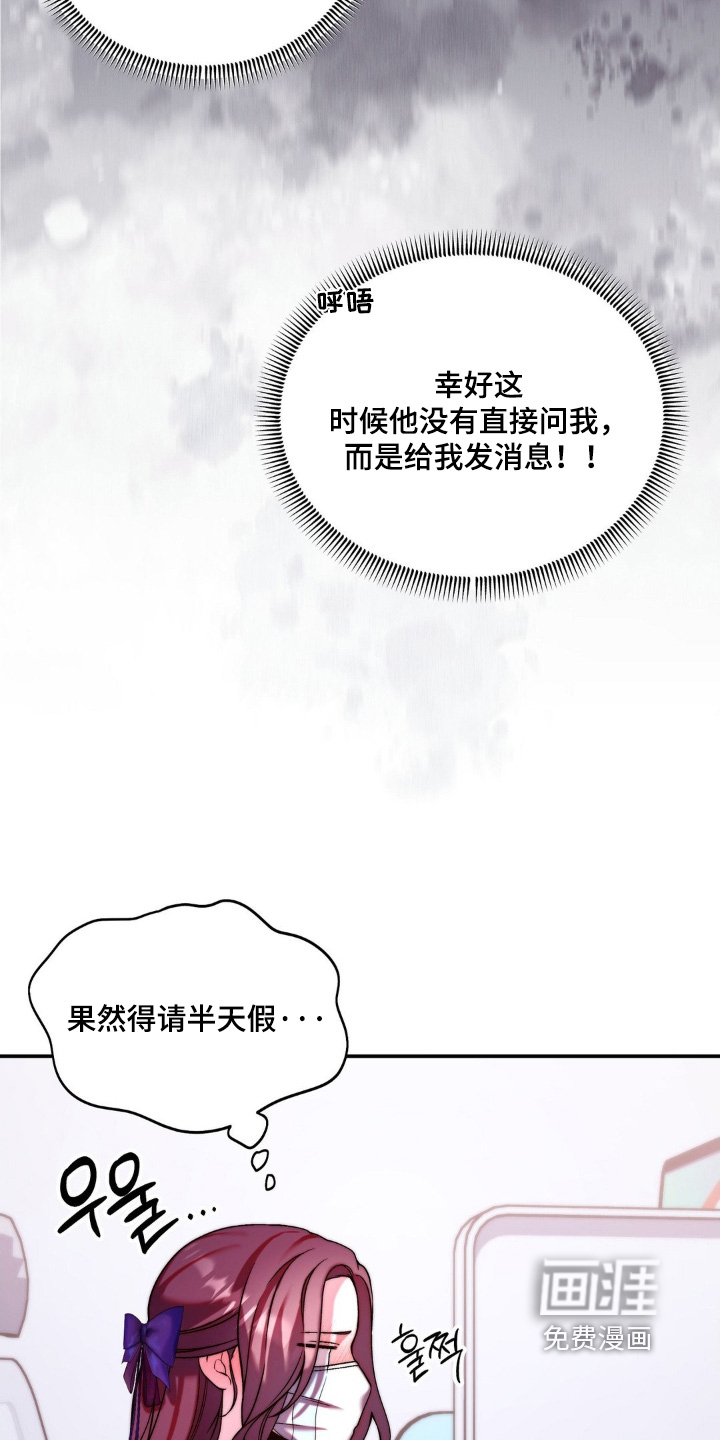 第18话14