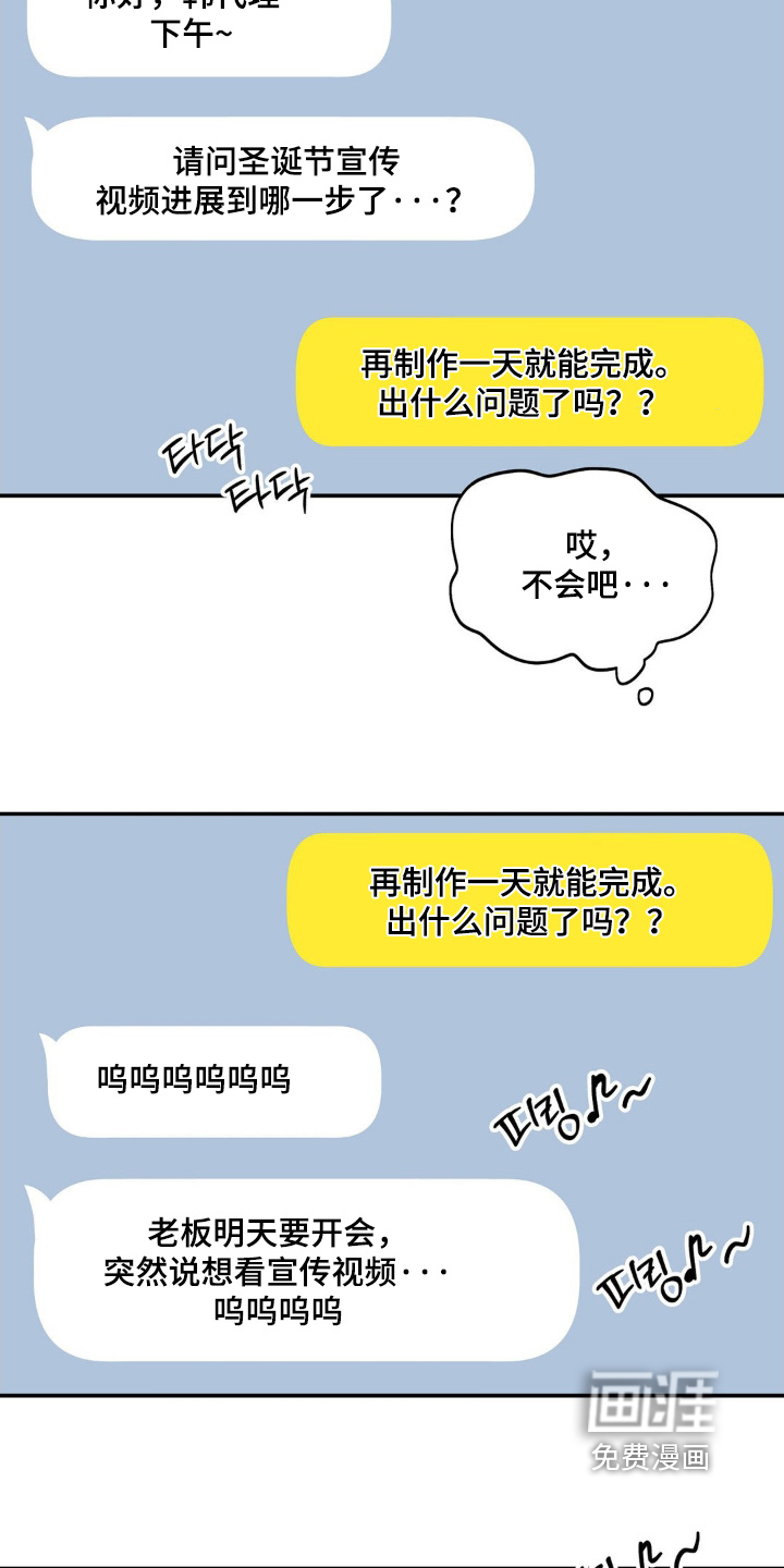 第18话17