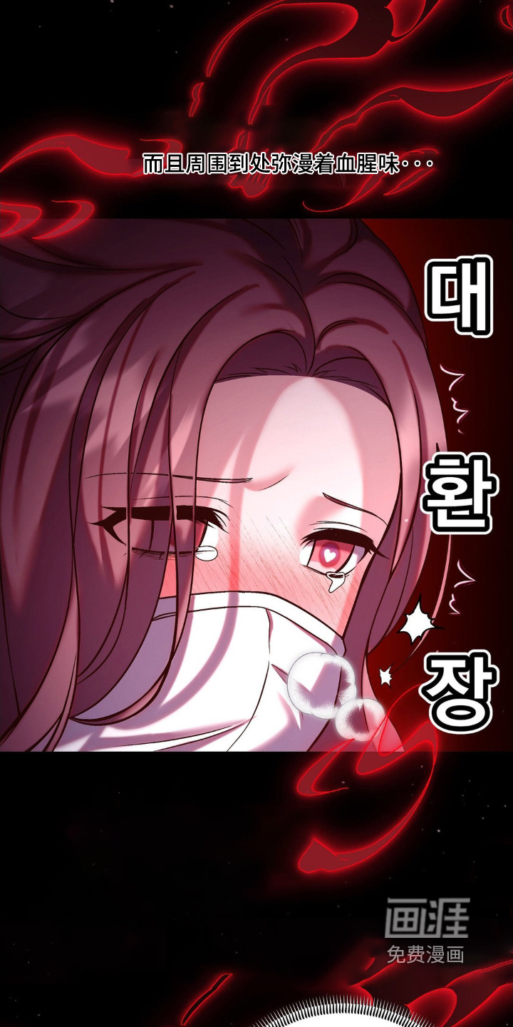 第18话9