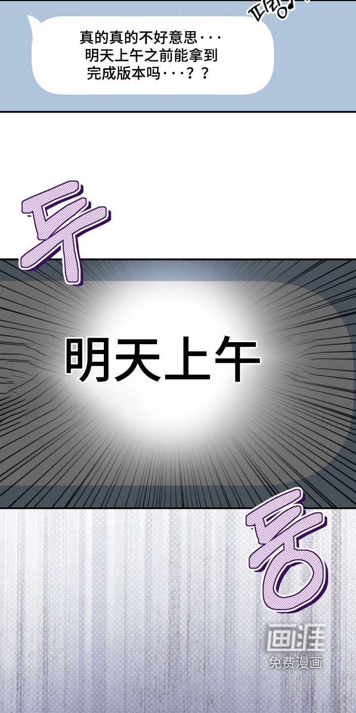 第18话18