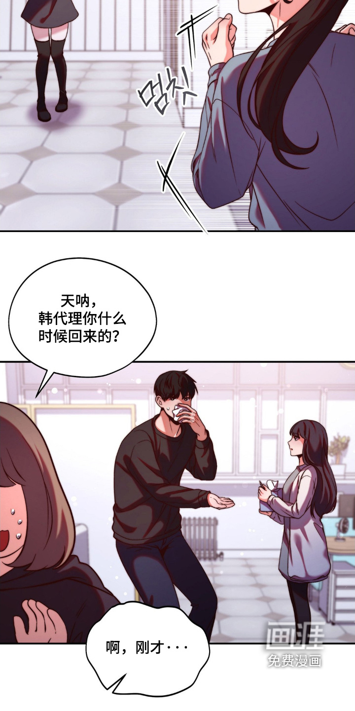 第17话19