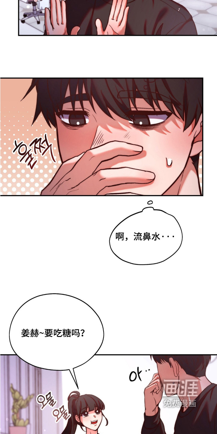第17话3