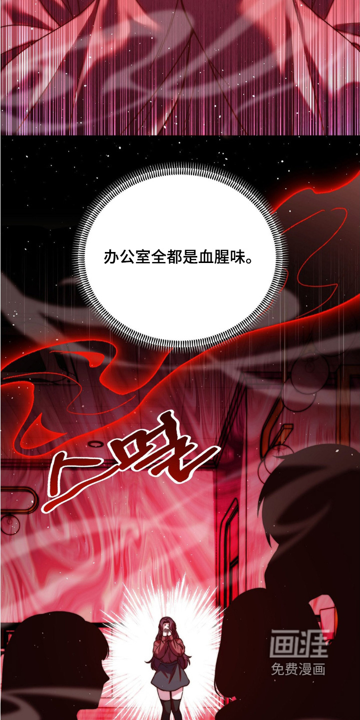 第17话16