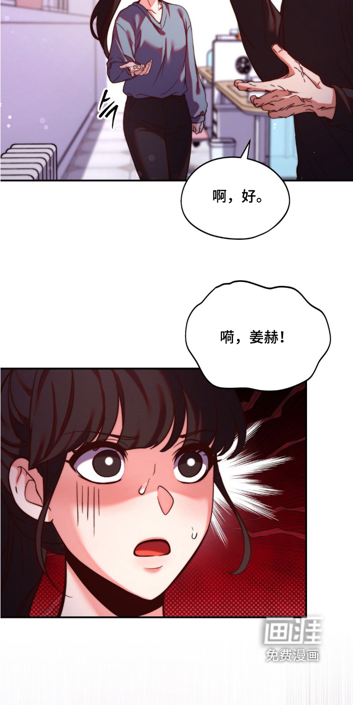 第17话4
