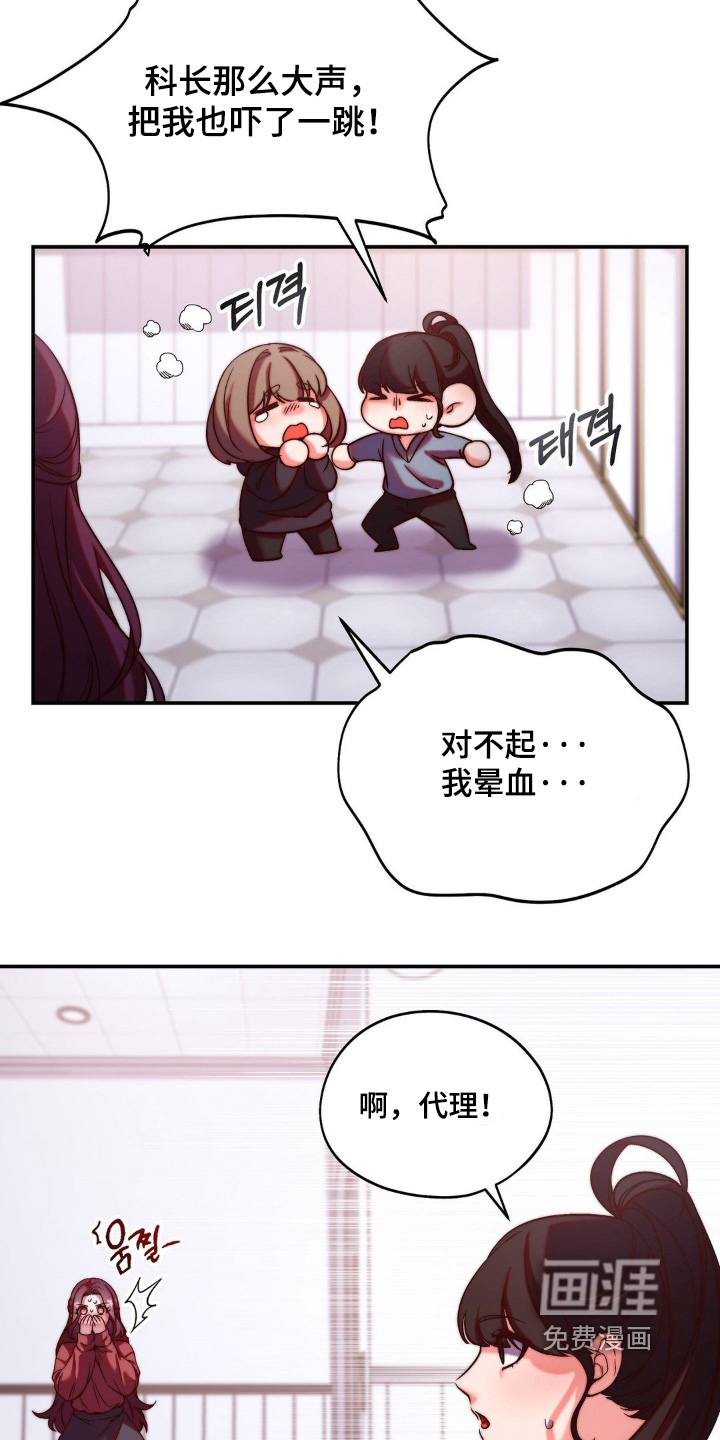 第17话18