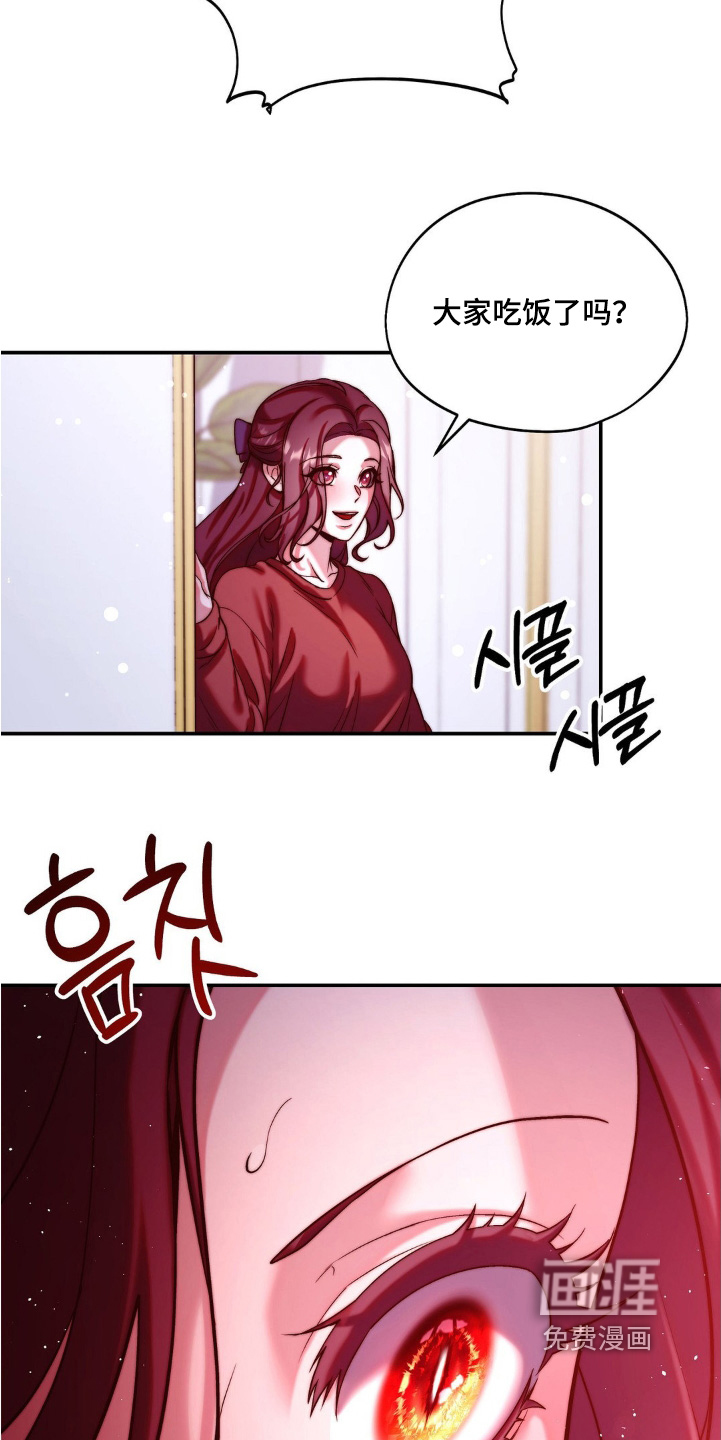 第17话6