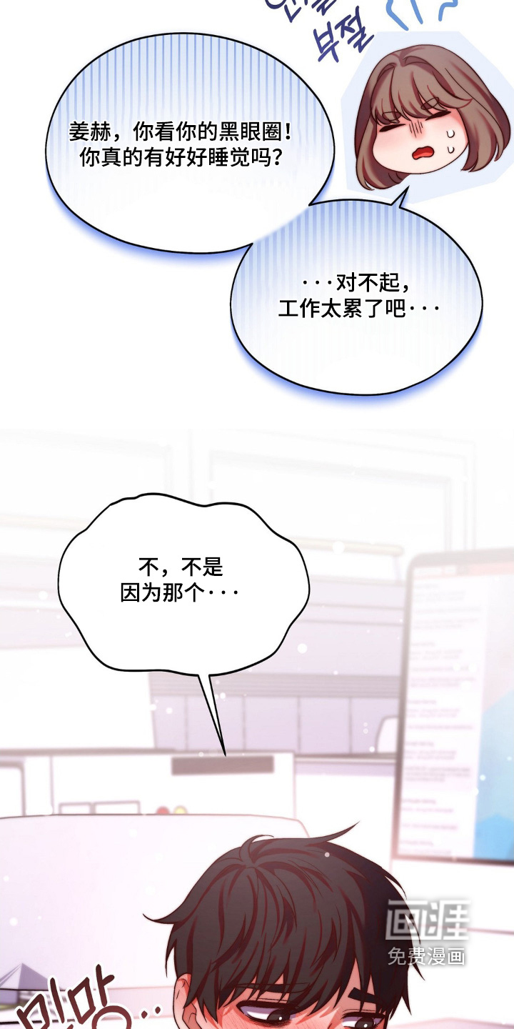 第17话26