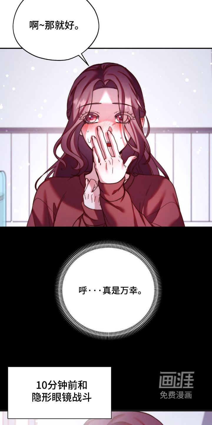 第17话21