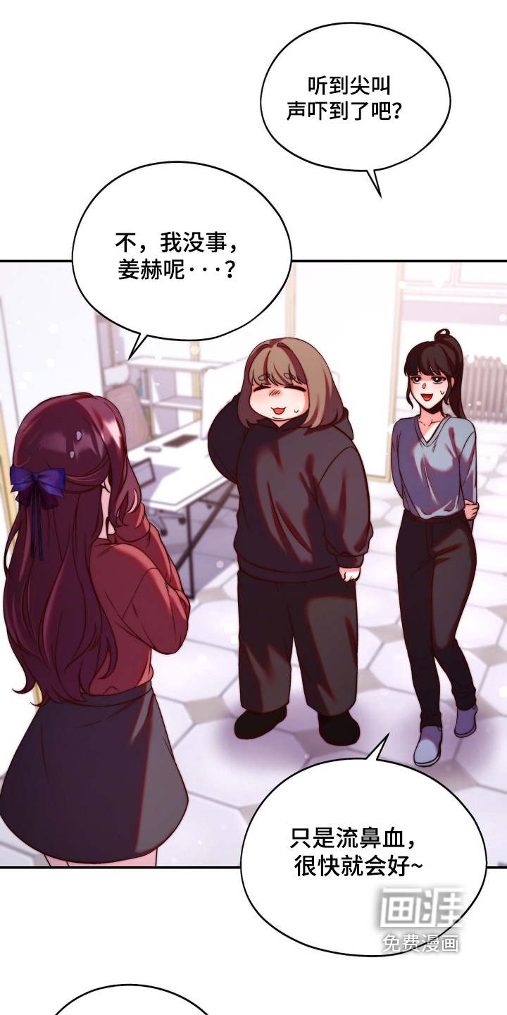 第17话20