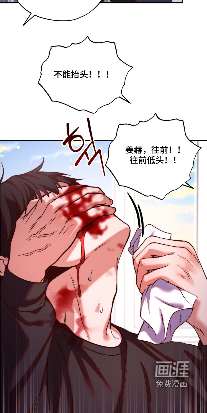 第17话11