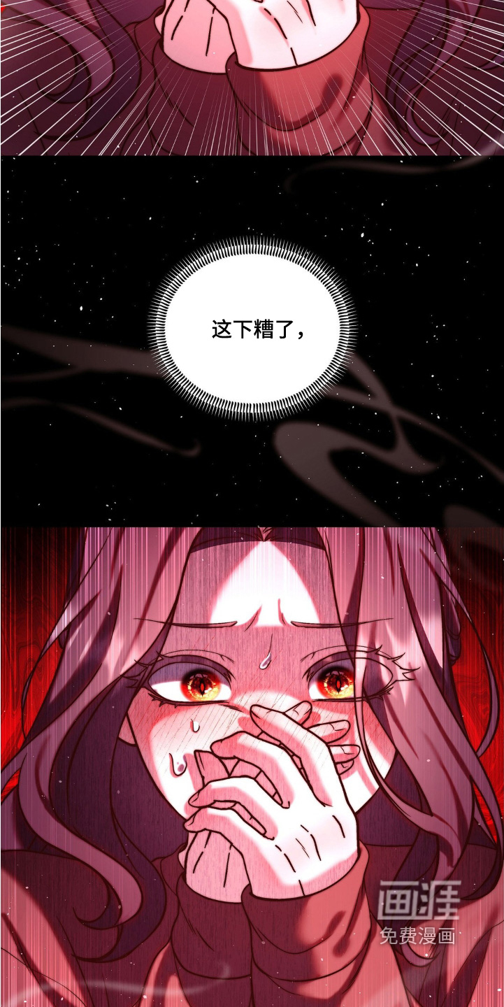 第17话15
