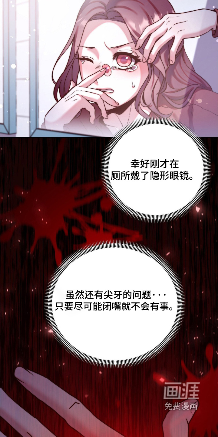 第17话22