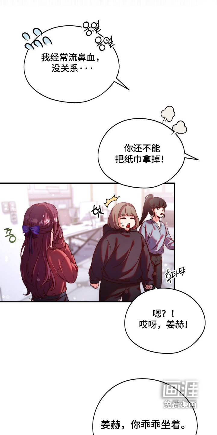第17话24