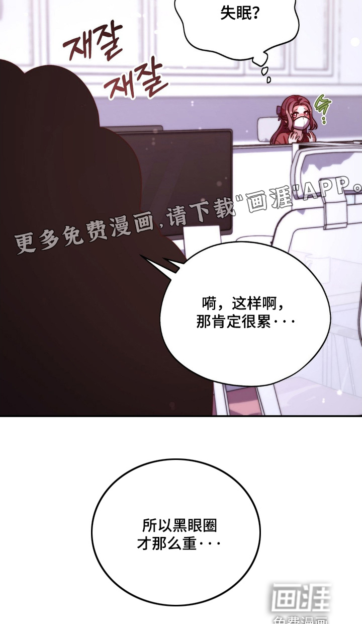 第17话28