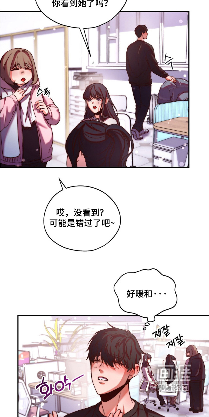 第17话2