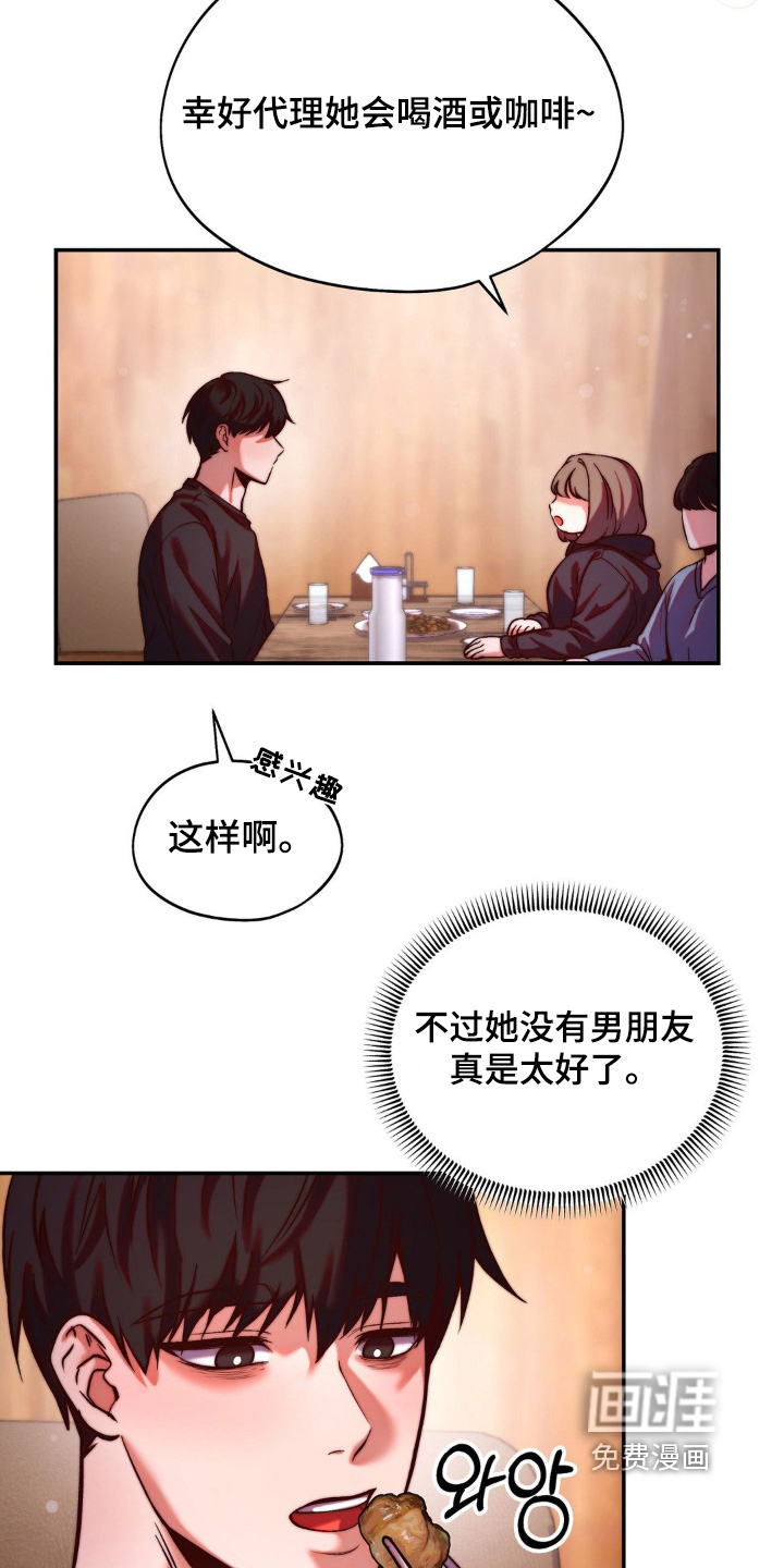 第16话5