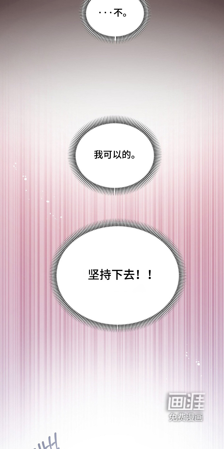 第16话21
