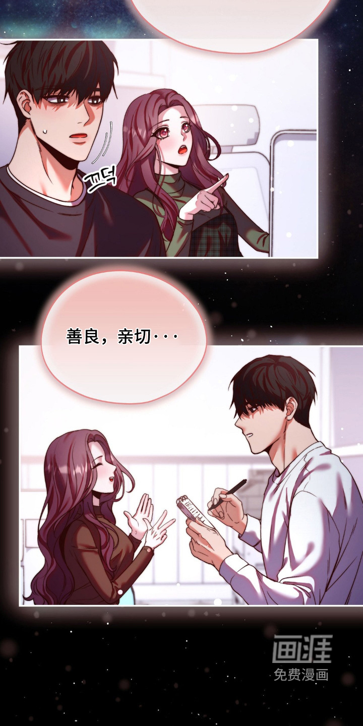 第16话1