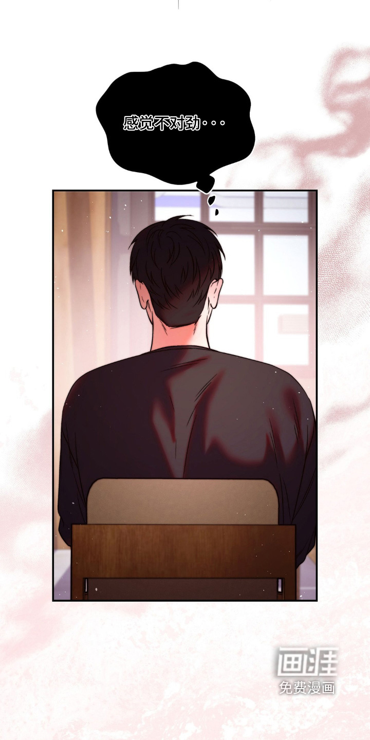 第16话10