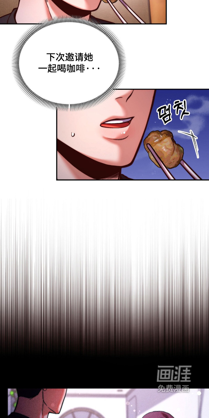 第16话6