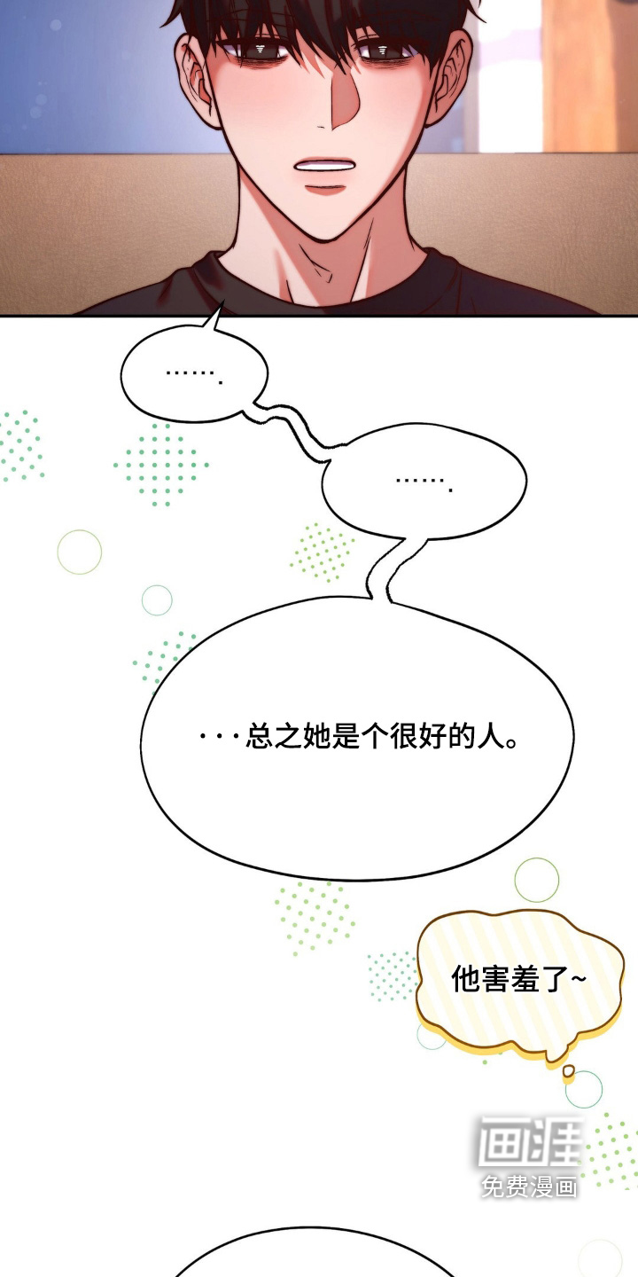 第16话4