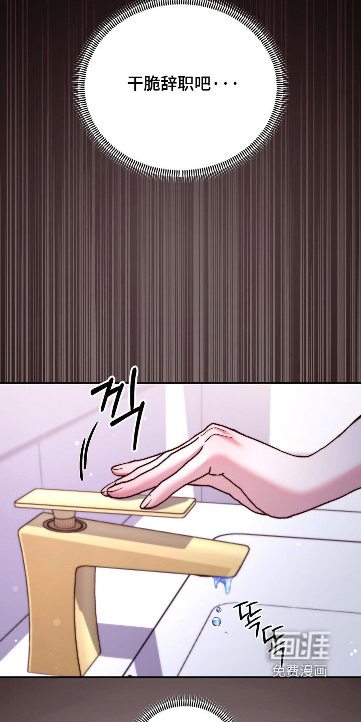 第16话20