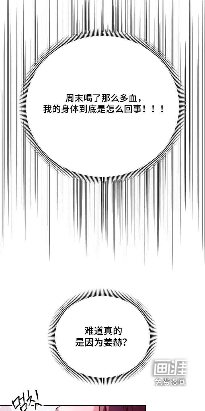 第16话15