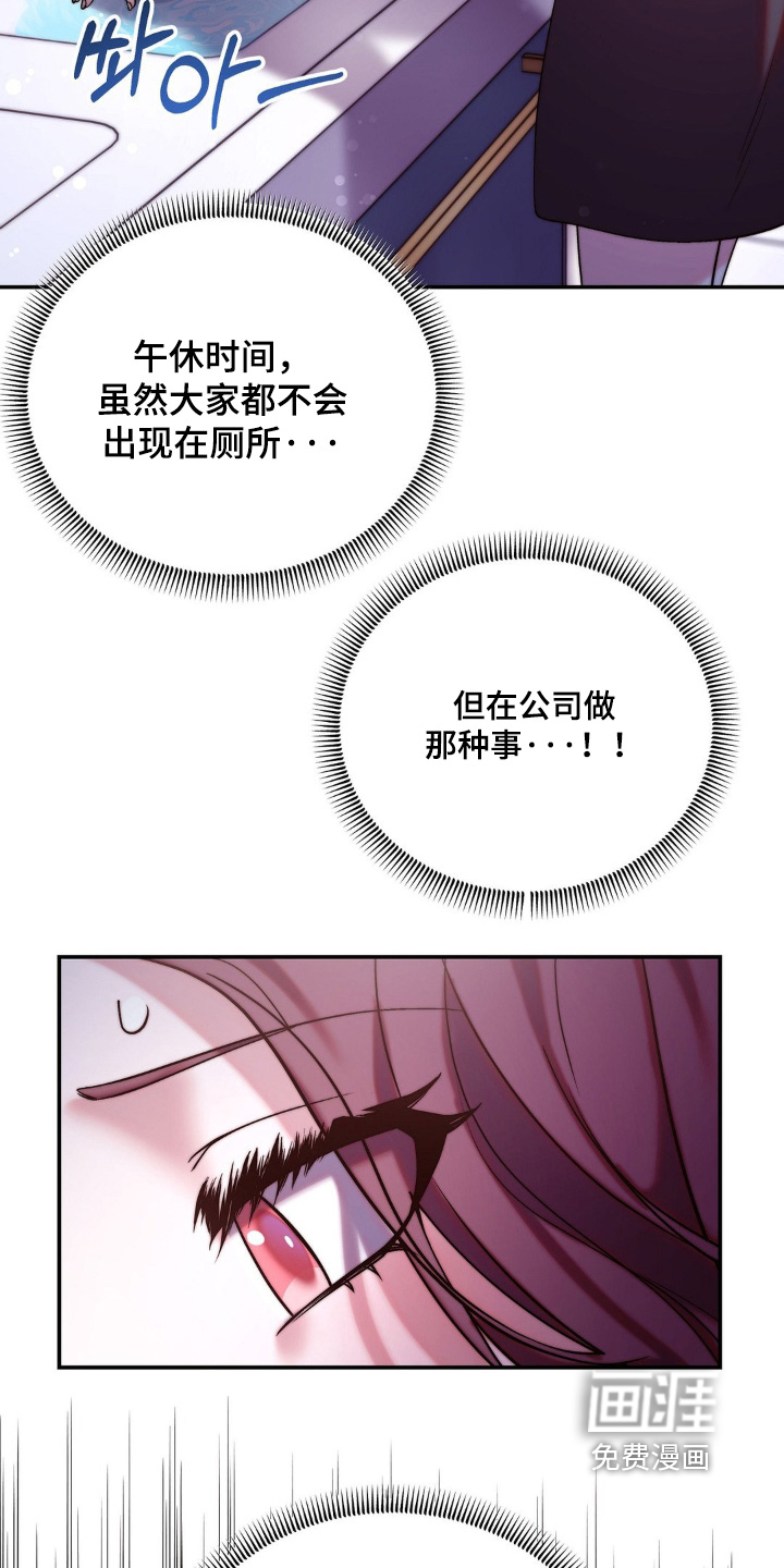 第16话13