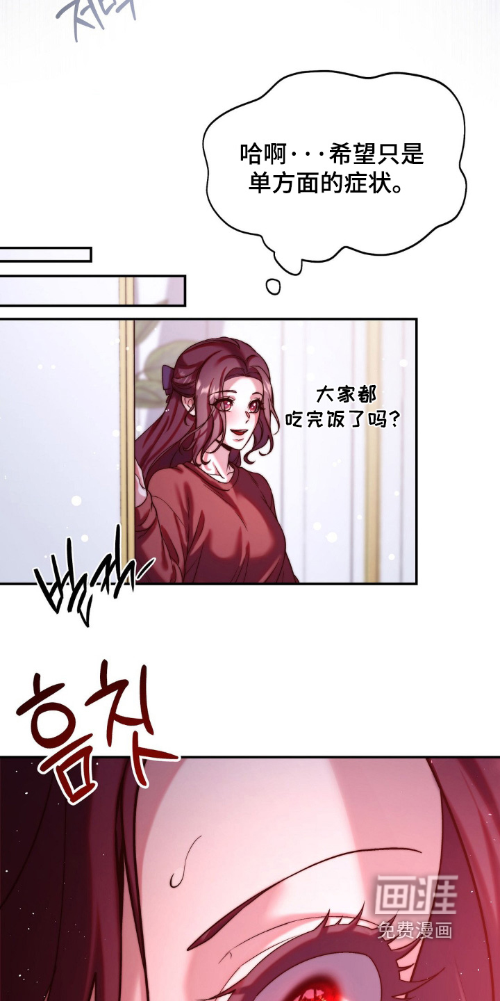 第16话22
