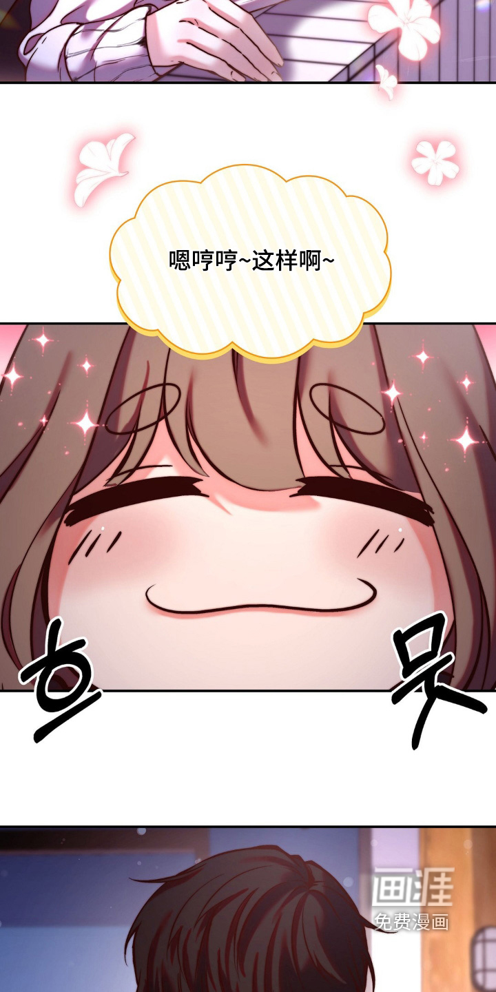第16话3