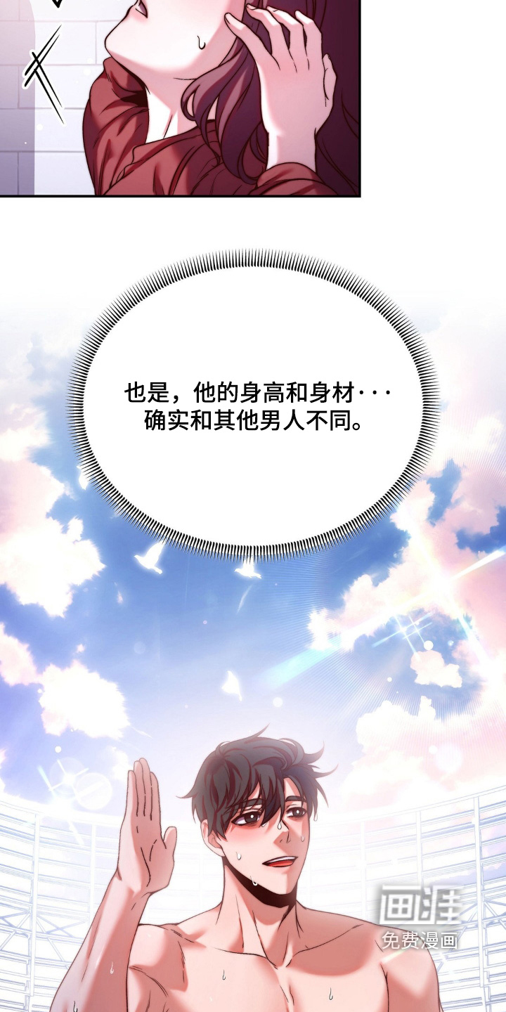 第16话16