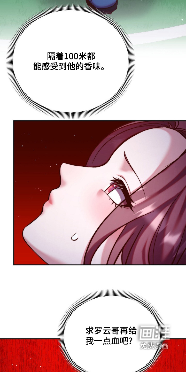 第16话18