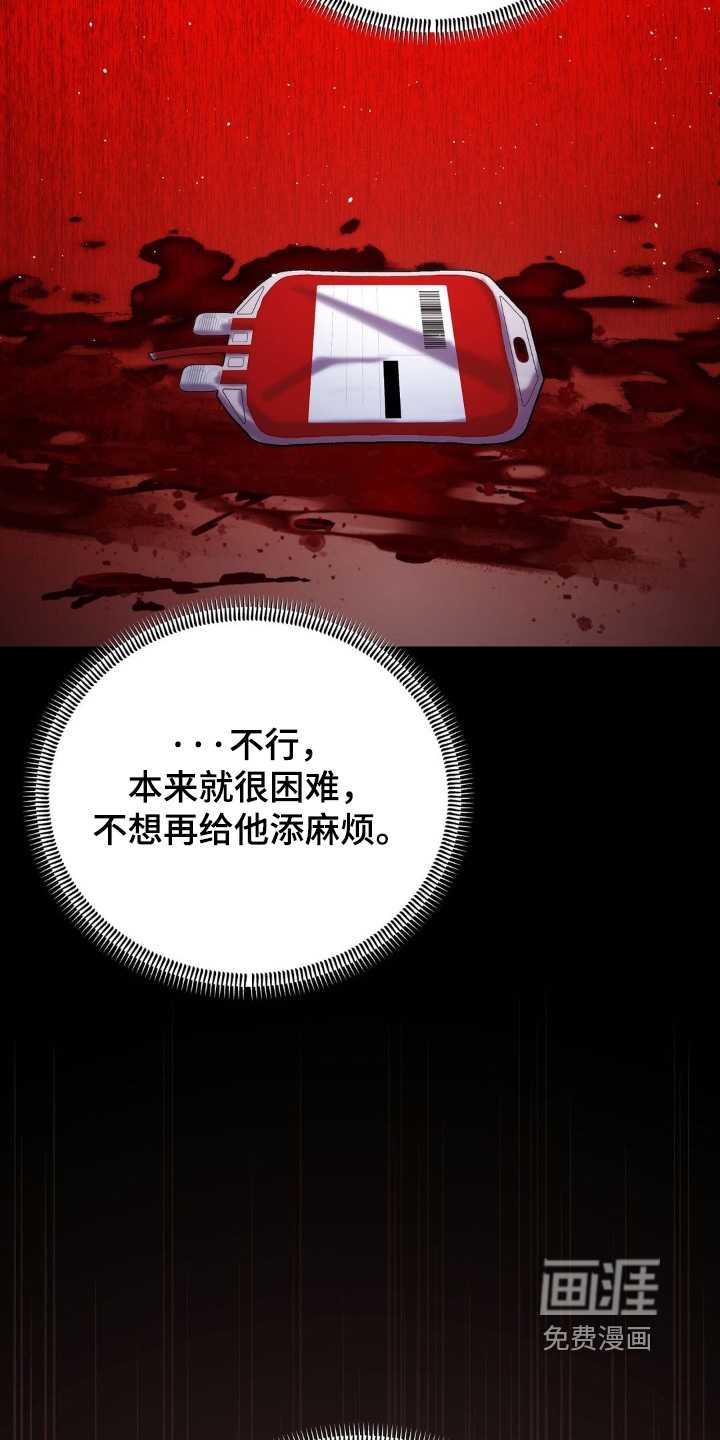 第16话19