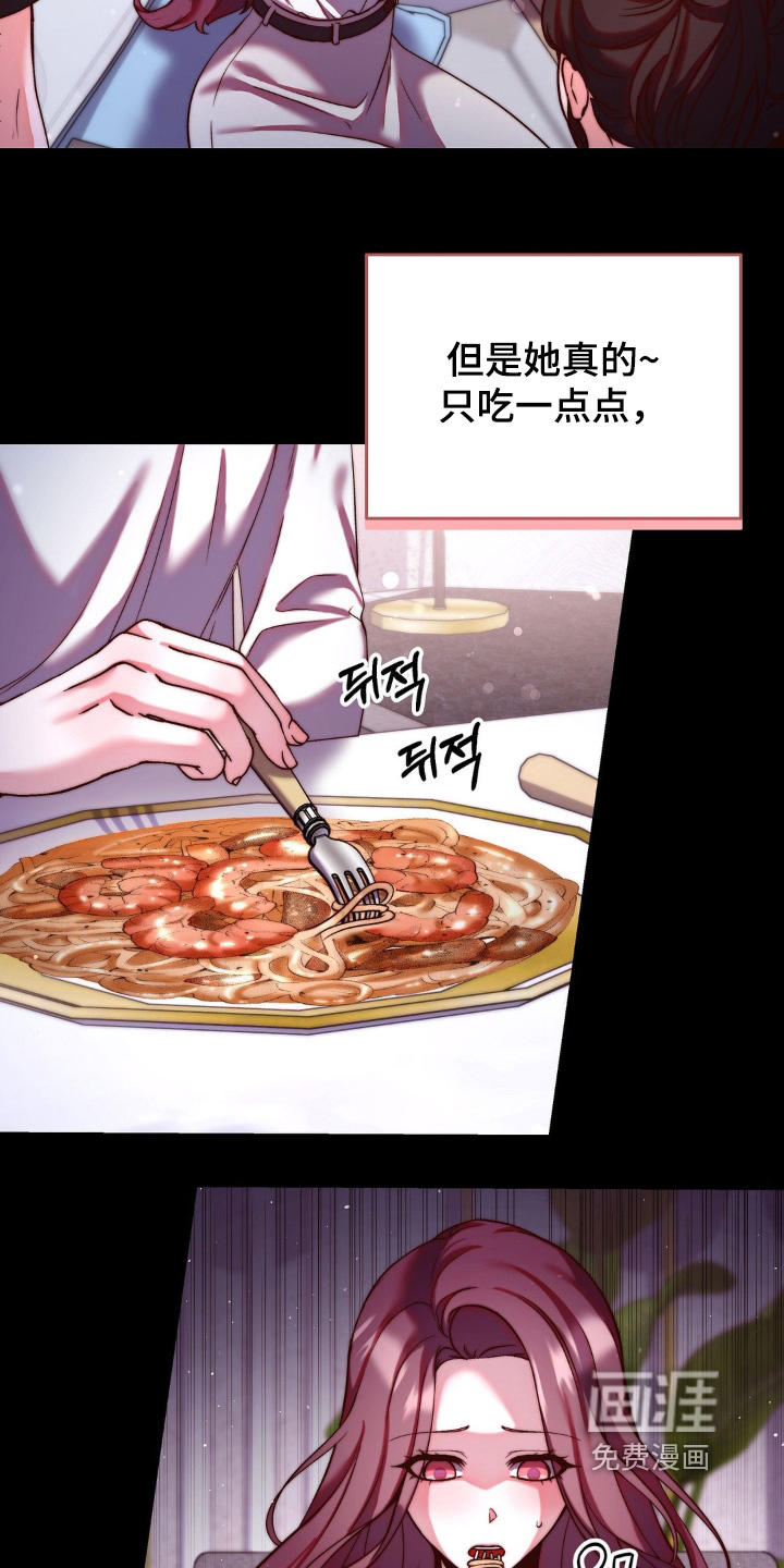 第15话14