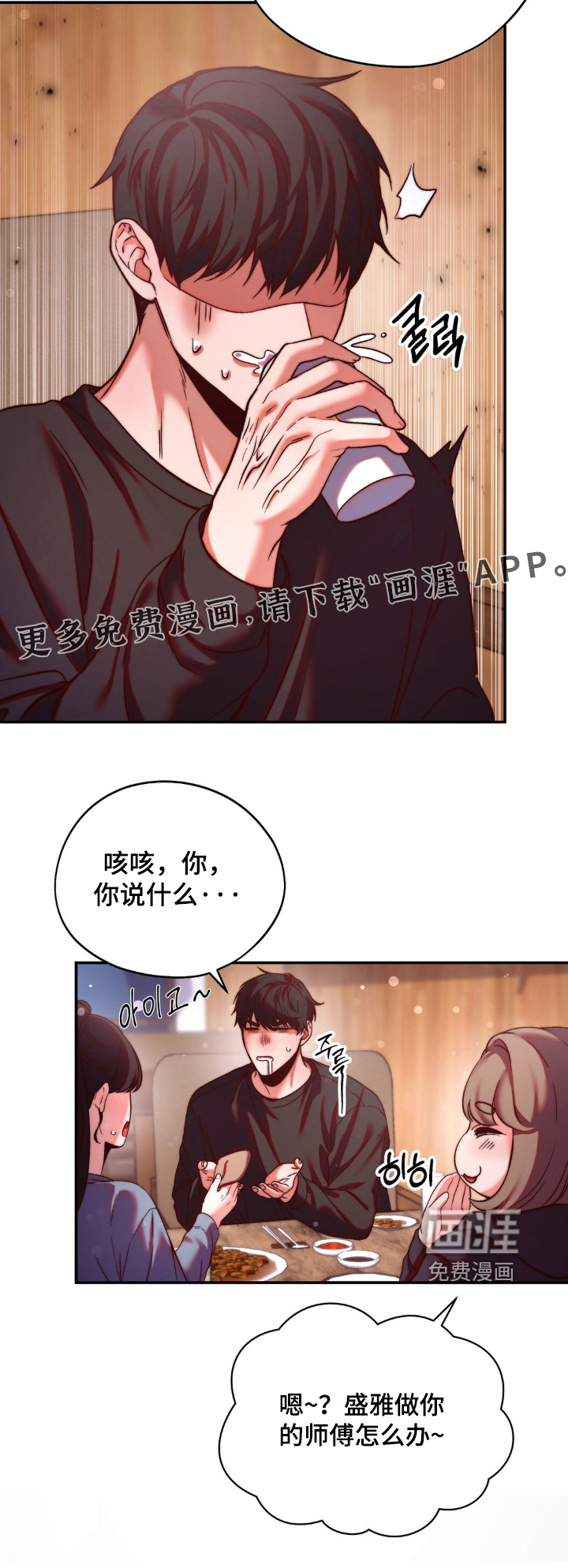 第15话27