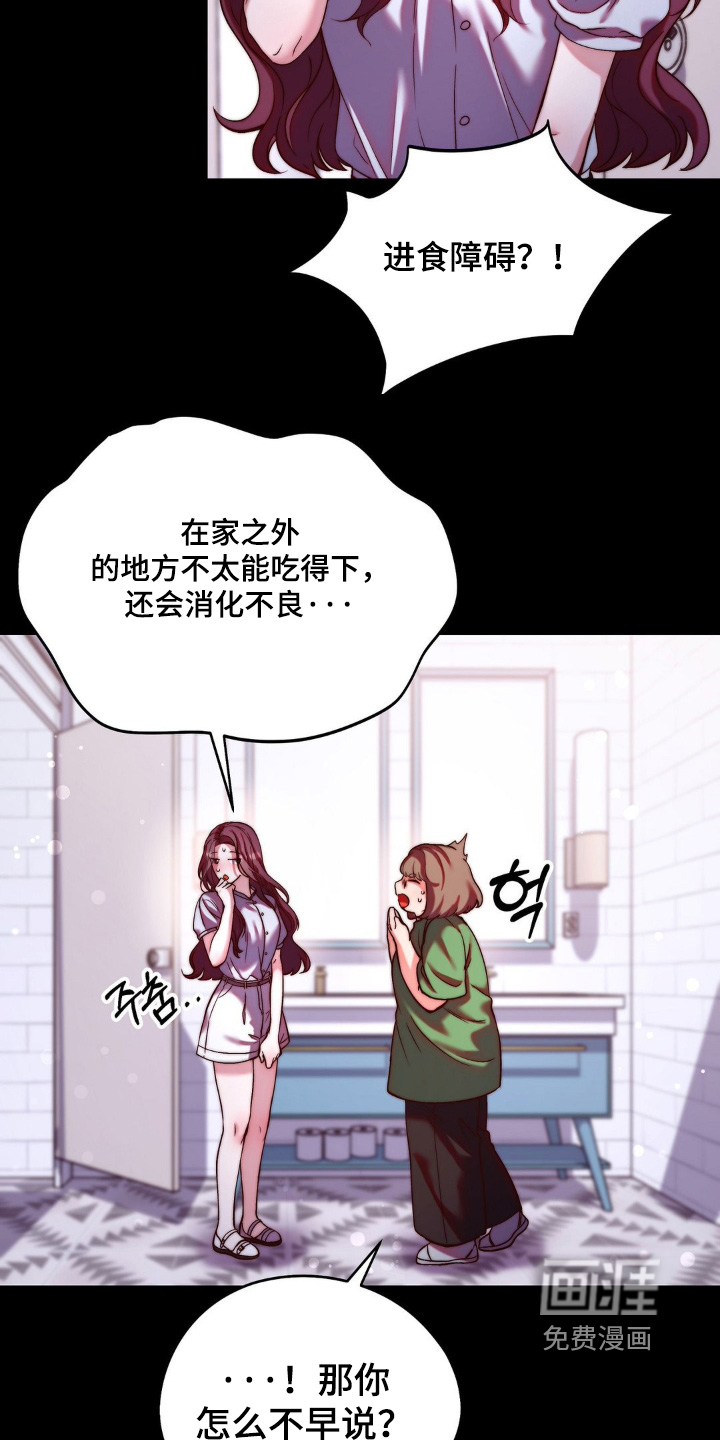 第15话21