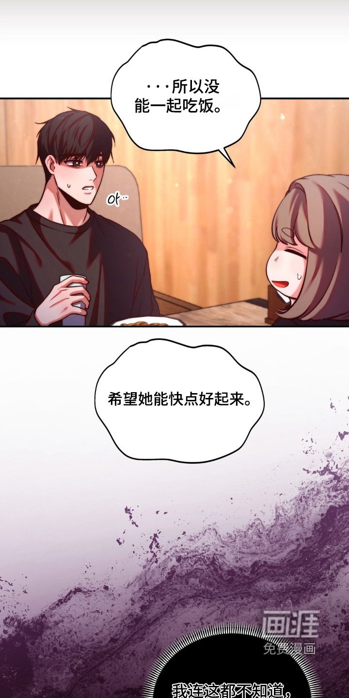 第15话24