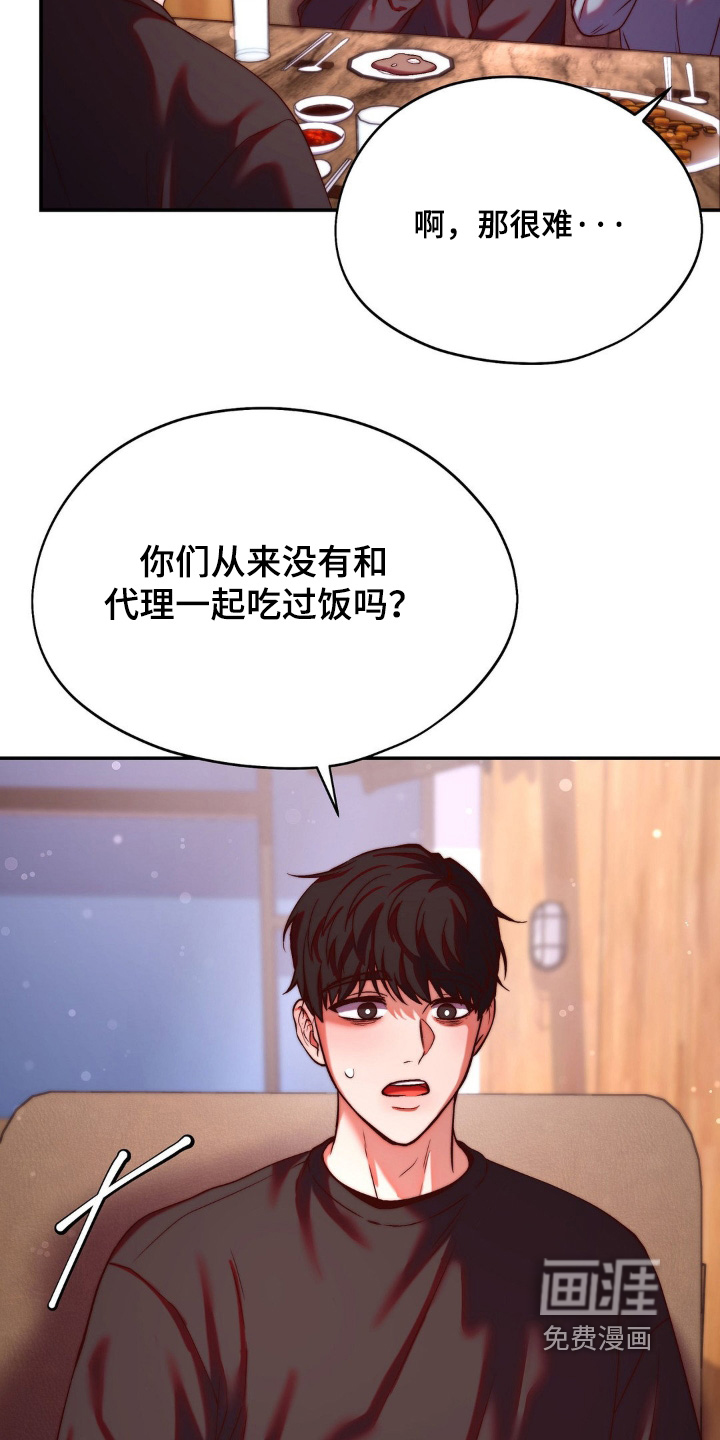 第15话11