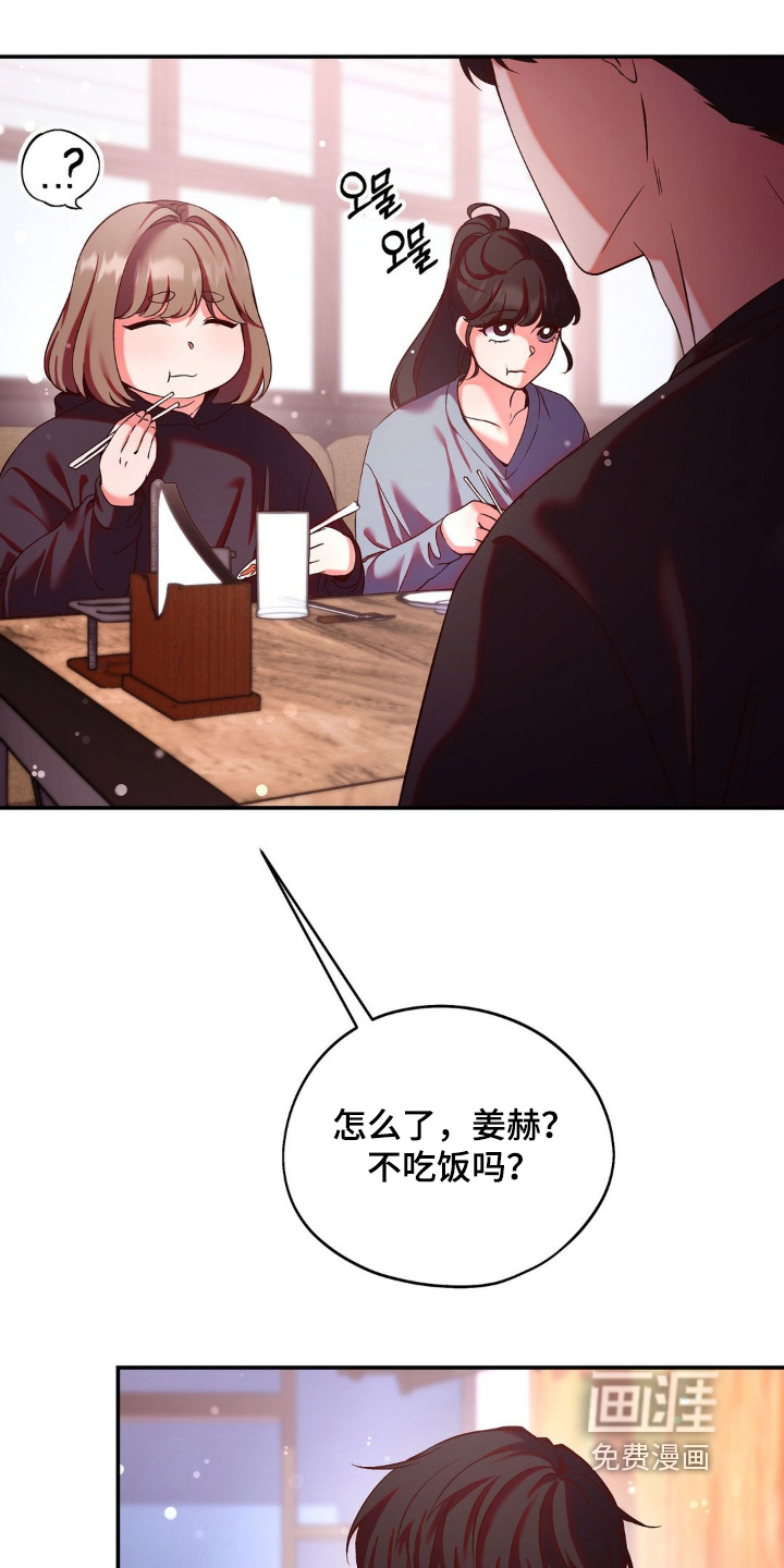 第15话3