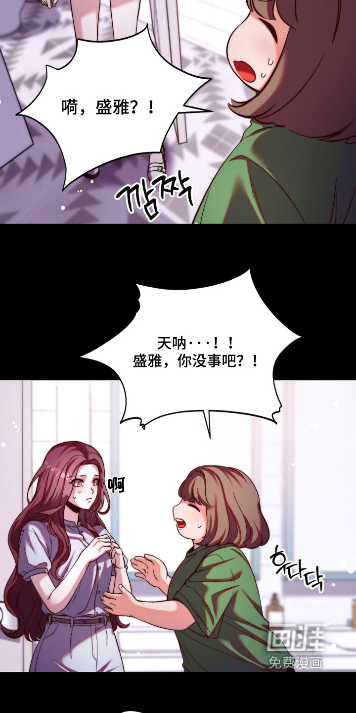 第15话18