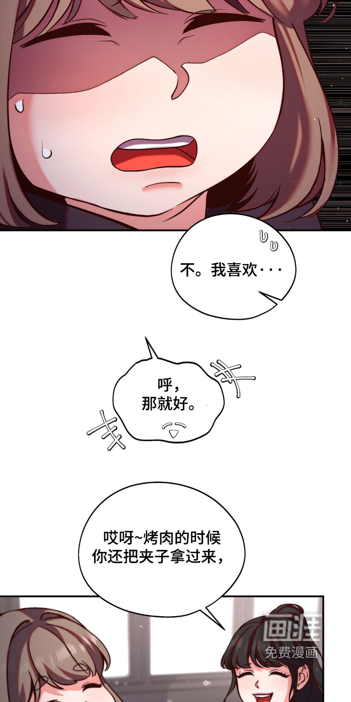第15话5