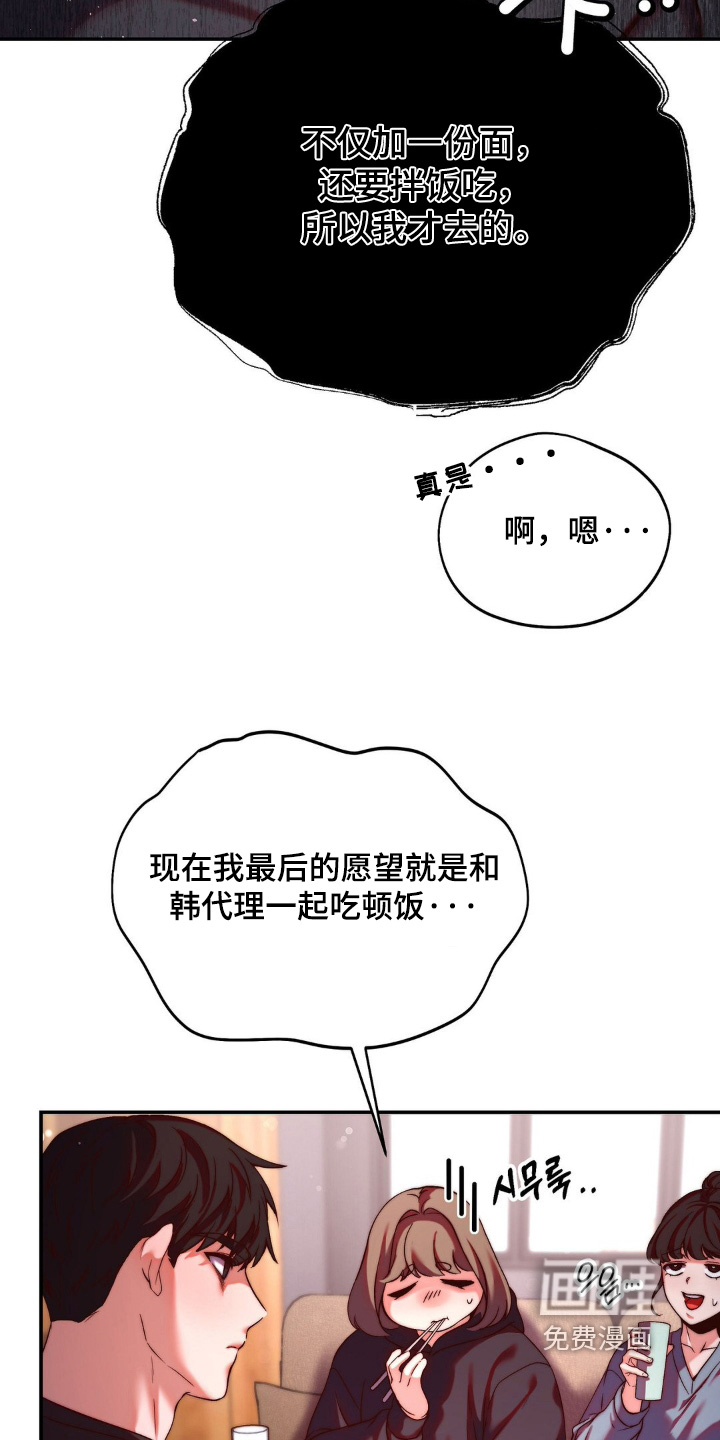 第15话10