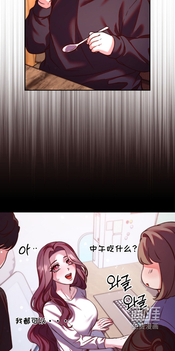 第15话13