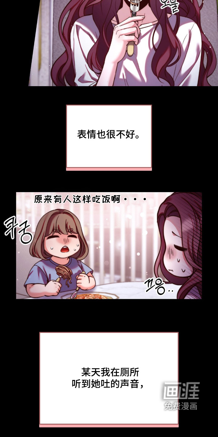 第15话15